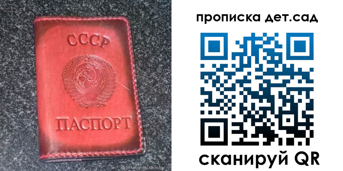 временная регистрация законно в Калуге