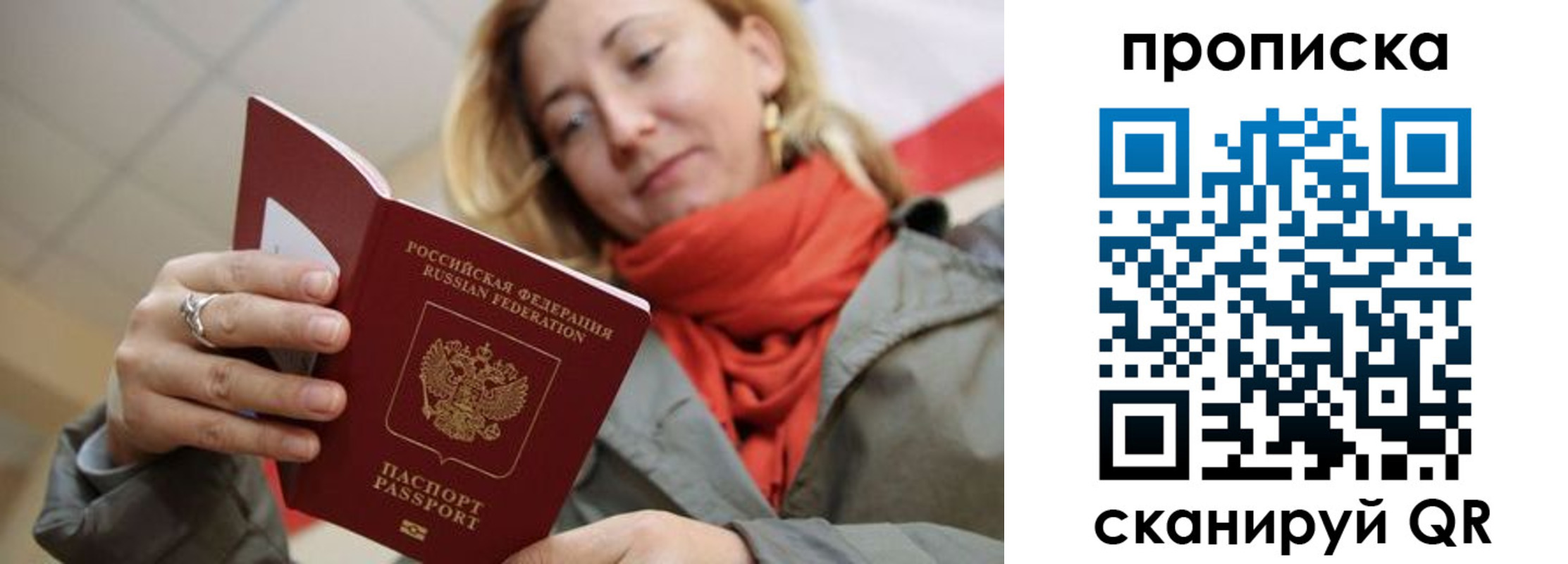 найти адрес прописки в Калуге