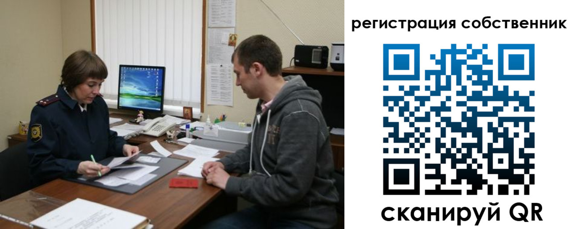 прописка законно в Калуге