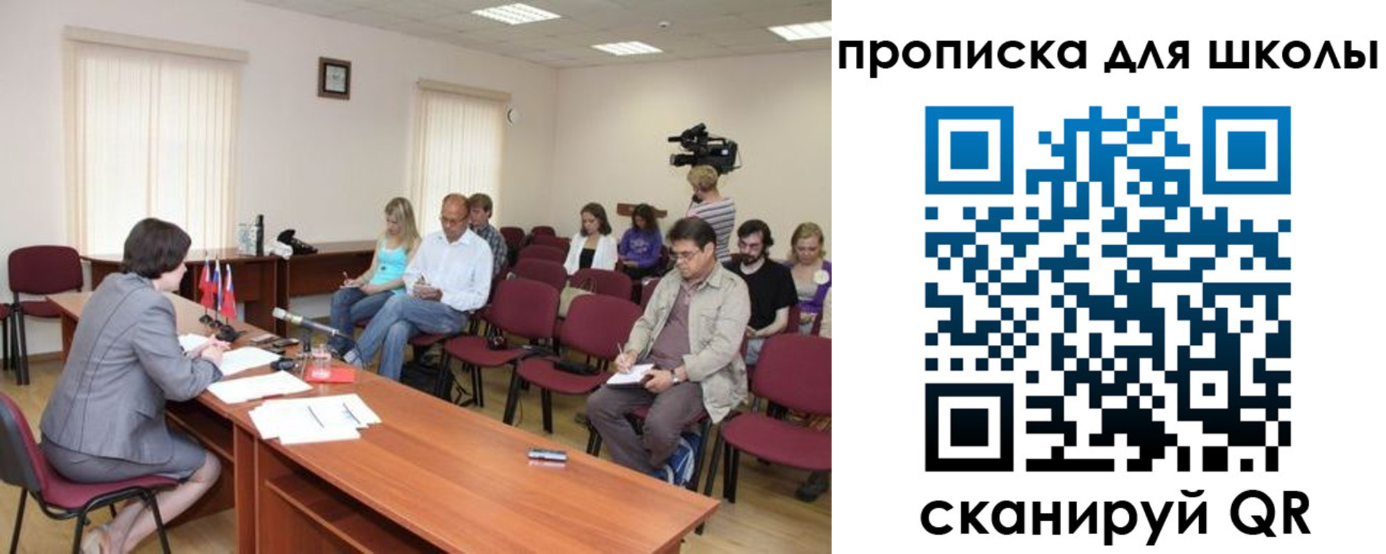 прописка штамп в Калуге