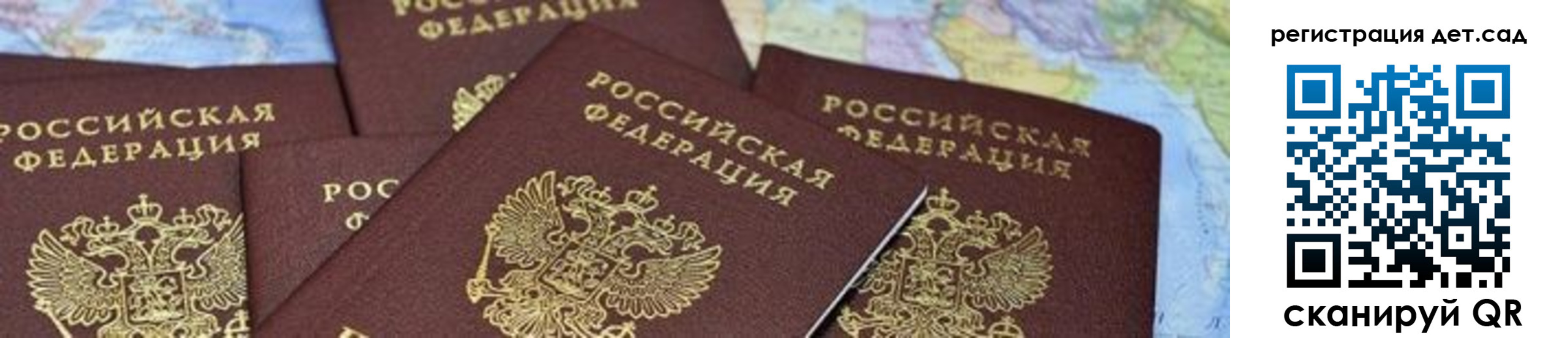 купить прописку в Калуге