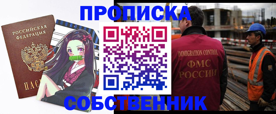 найти адрес прописки в Калуге