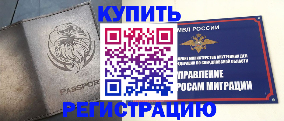 прописка поиск в Калуге