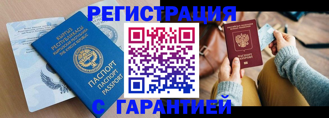 временная регистрация адрес в Калуге