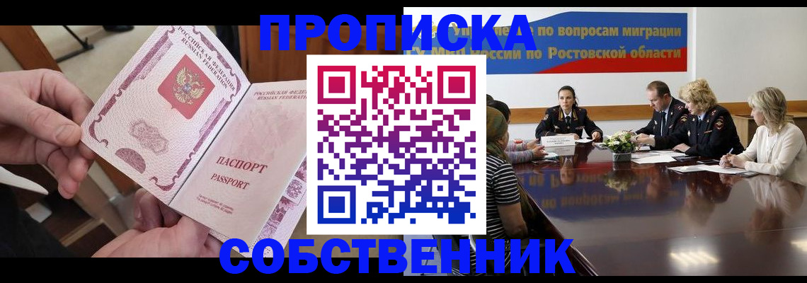 временная регистрация законно в Калуге